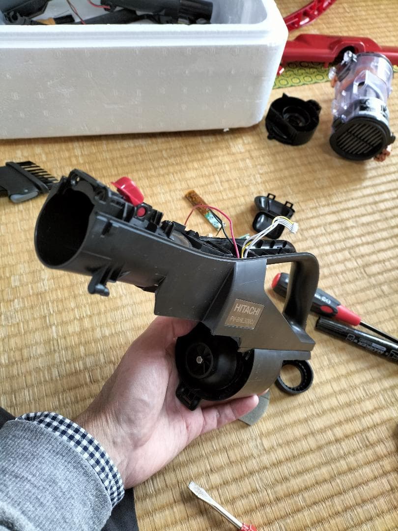 日立 掃除機 PV-BHL3000J スタンド付き 中古 洗浄・整備済み - メルカリ