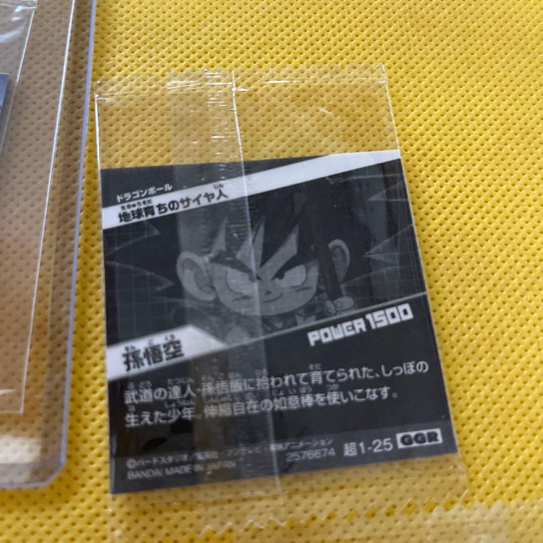 ドラゴンボール ウエハース アルティメットゴッドレア 20000枚限定