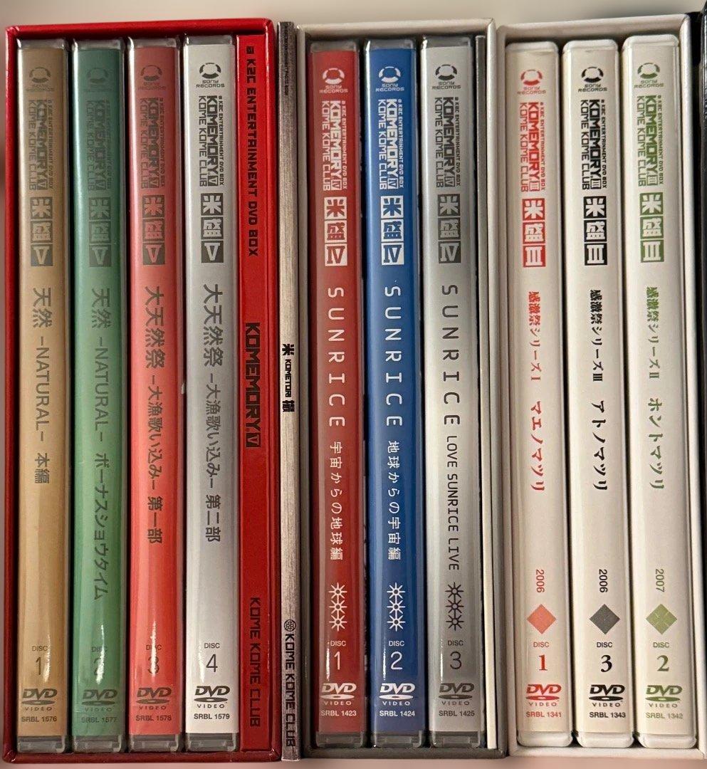 米米クラブ DVD 米盛 I〜Ⅴセット＋米撮1冊