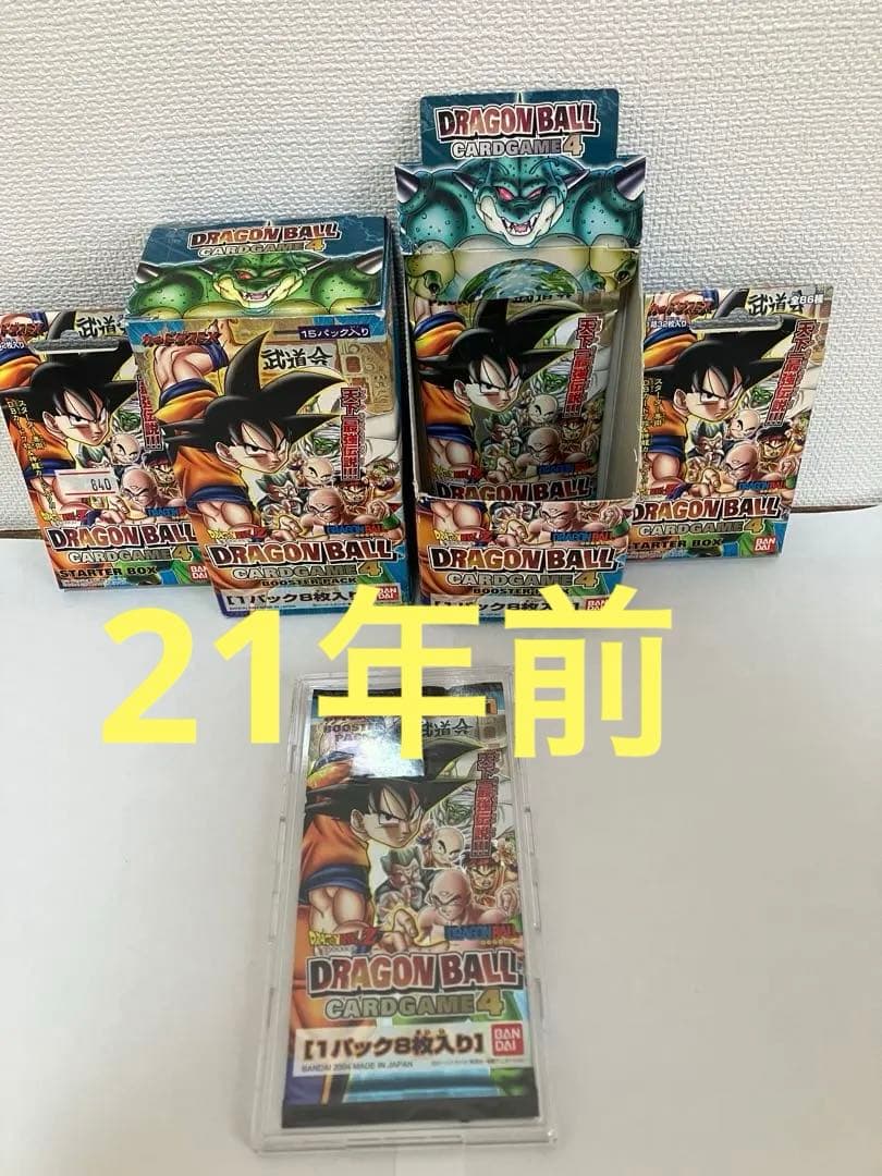 ドラゴンボールカード1パック（箱の付属はなしです） Amazon.co.jp: バンダイ (BANDAI) ドラゴンボールスーパーカードゲーム