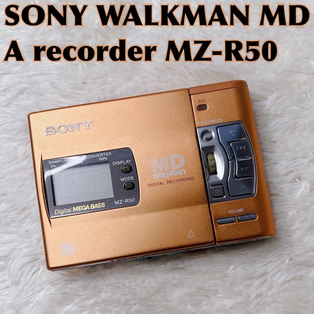 【希少・美品】SONY WALKMAN MDレコーダー MZ-R50 オレンジ Yahoo!オークション -「sony mz-r50」の落札相場・落札価格