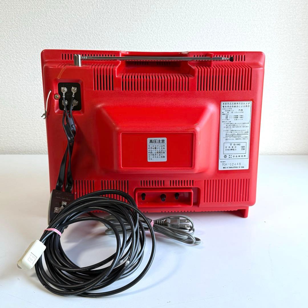 み*ゆ様 昭和レトロ HITACHI P-28 ブラウン管テレビ【NN0115- - メルカリ