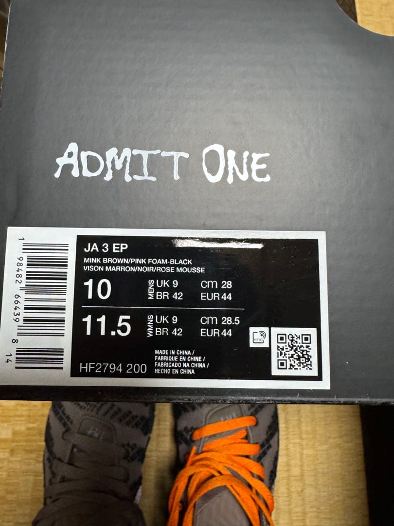 シューズ(男性用) Nike JA3 28.0cm