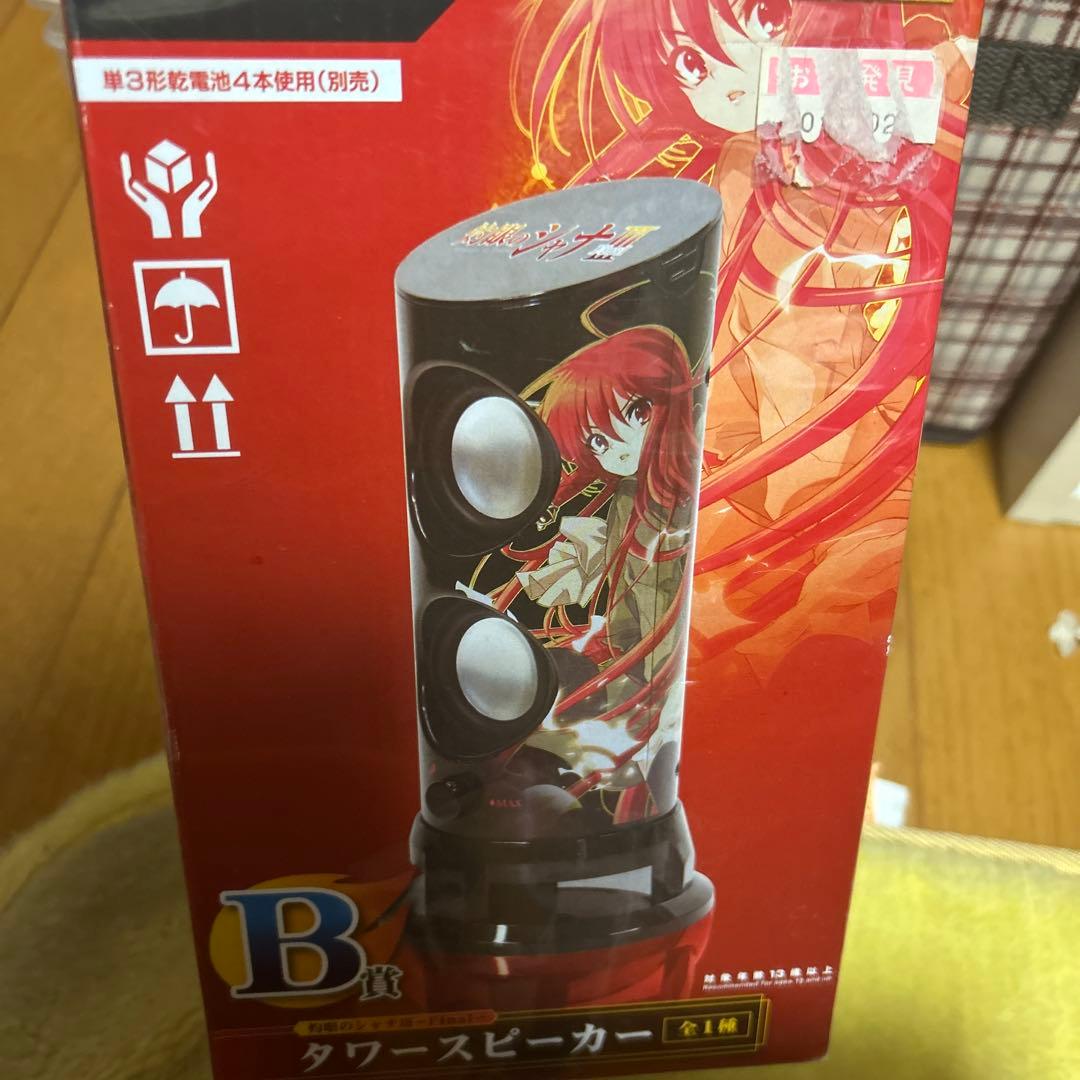 灼眼のシャナ 1番くじ A.B - メルカリ