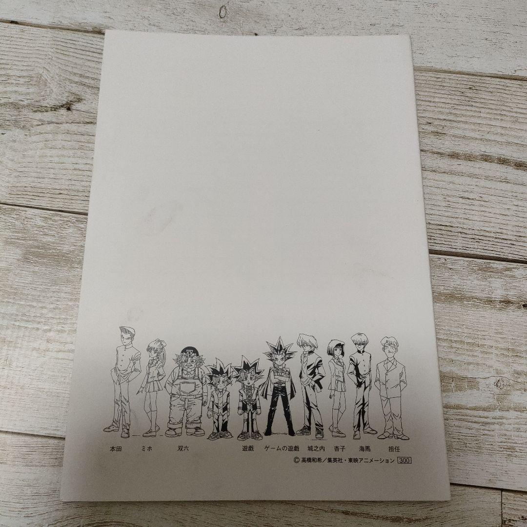 遊戯王 絵コンテノート 東映アニメーション版 - メルカリ
