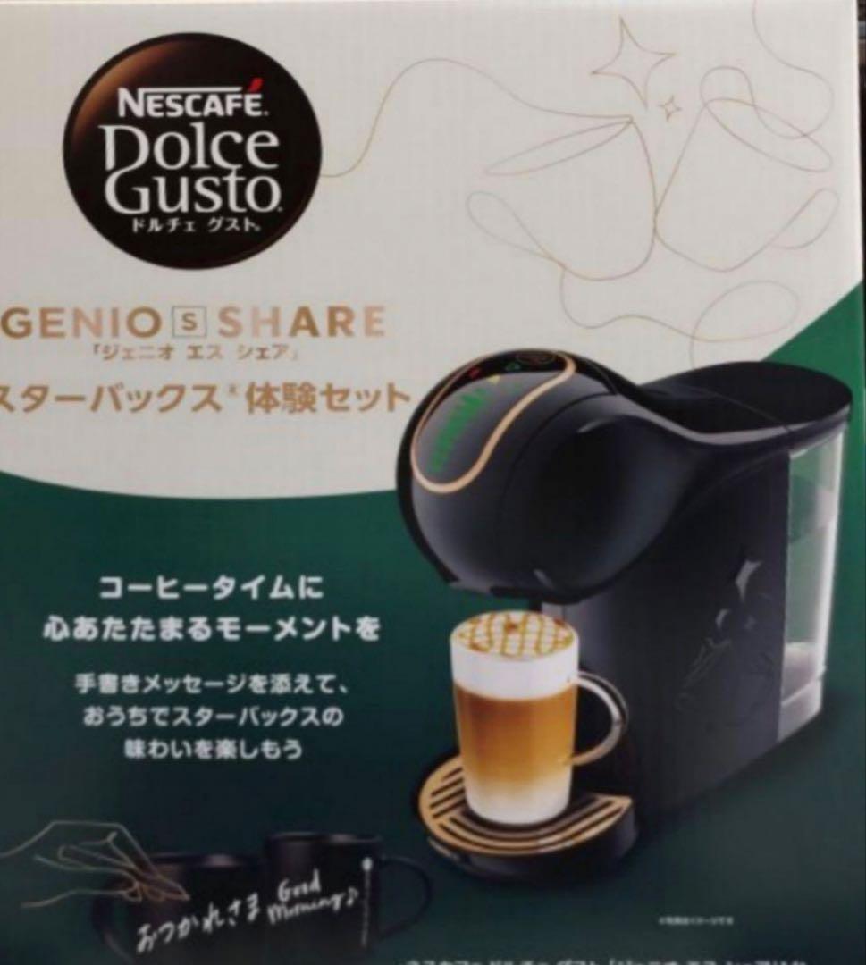 【新品未使用】ドルチェグスト ジェニオエスシェア　黒　スタバマグ2個＋ペン付 Amazon.co.jp: ネスカフェ ドルチェ グスト ジェニオ エス シェア