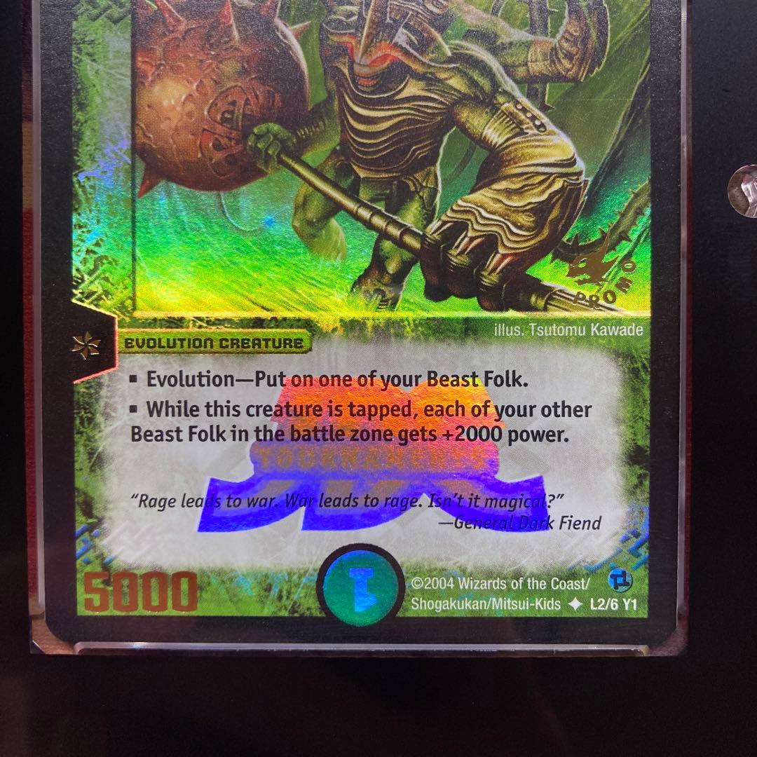 デュエマ 英語版 英語 ギガべロス ガイアスマッシャー プロモ winner