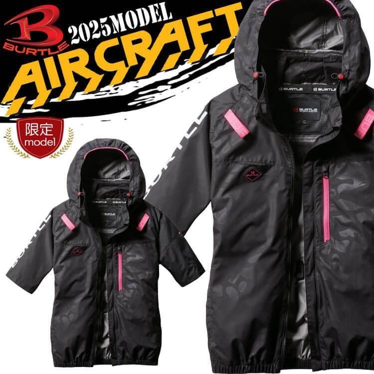 M【即出荷可】限定 2025新作バートル空調服＋最強24Vバッテリーファンセット BURTLE - 【M～XL】限定 2025新作バートル空調服＋最強24Vバッテリー
