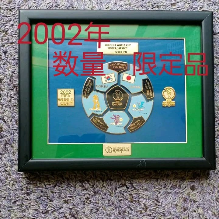 2002年ワールドカップ ピンバッジセット - メルカリ