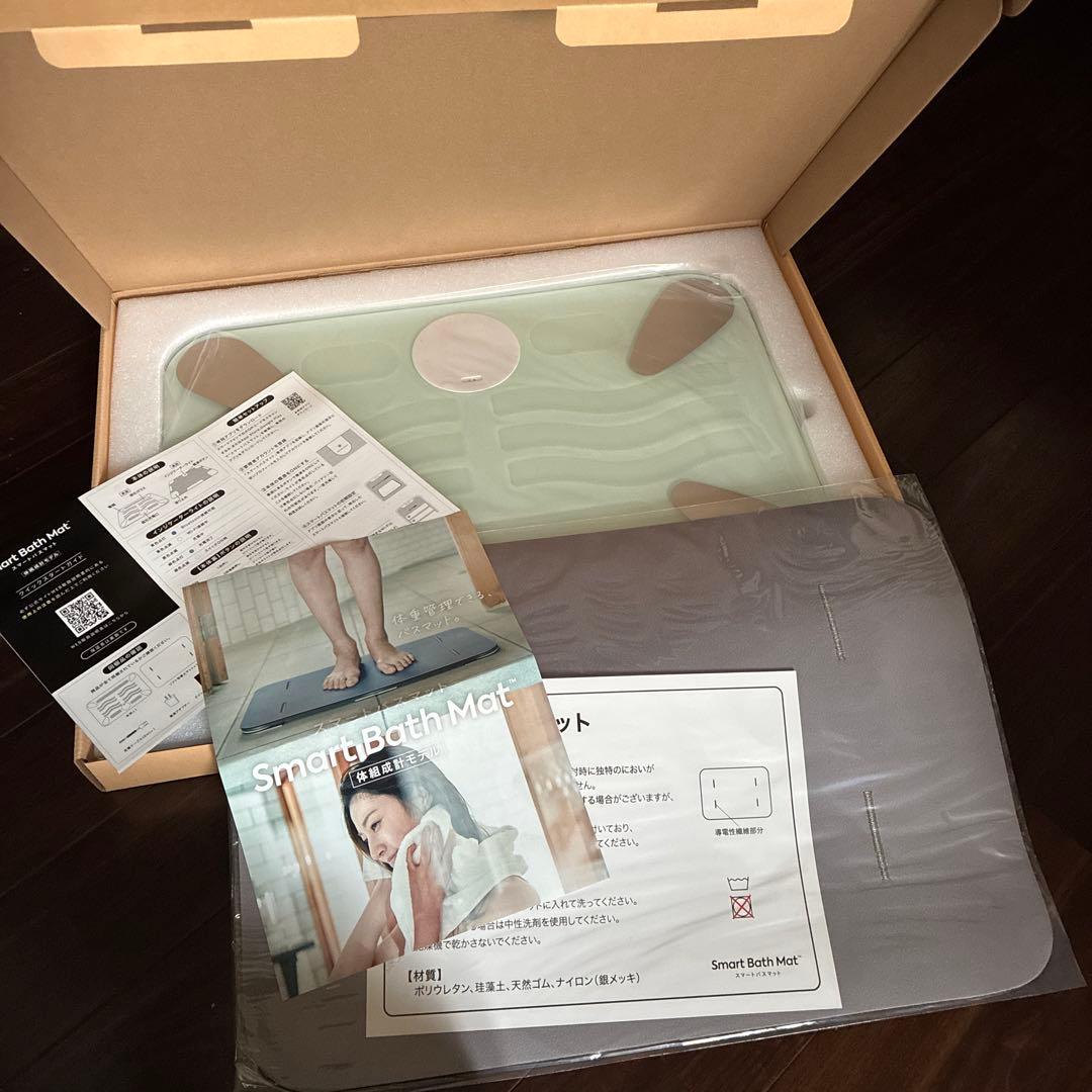 スマートバスマット　issin 体組成計モデル 30日間返品保証】スマートバスマット 体組成計モデル – issin公式
