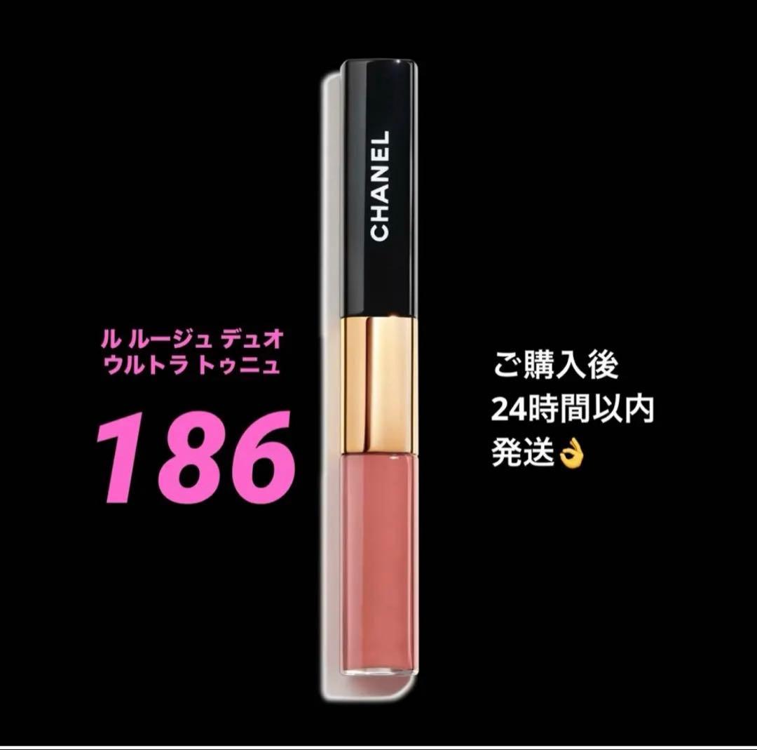 CHANEL ルージュ デュオ ウルトラ トゥニュ 186 CHANEL 国内完売！ル ルージュ デュオ ウルトラ トゥニュ 追跡付