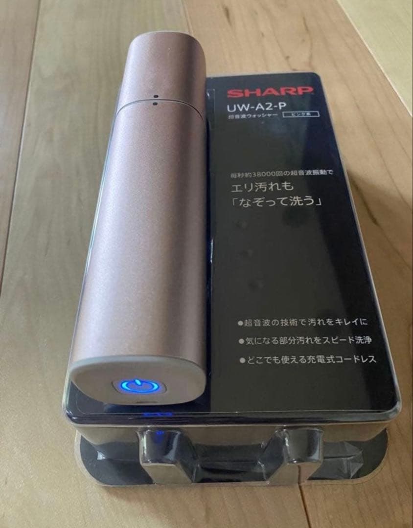 SHARP シャープ　超音波ウォッシャー UW-A2 -V