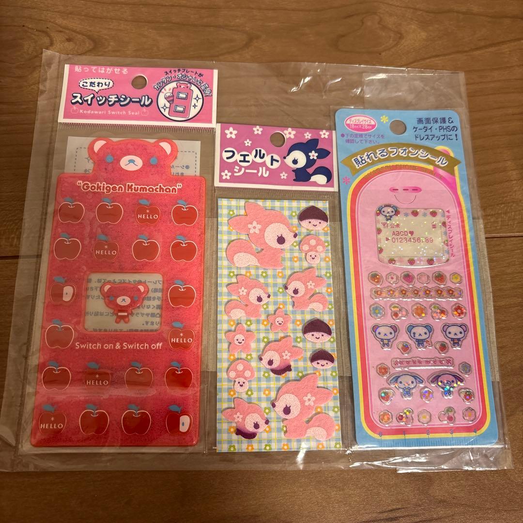 ai＊様 リクエスト 2点 まとめ商品 - メルカリ