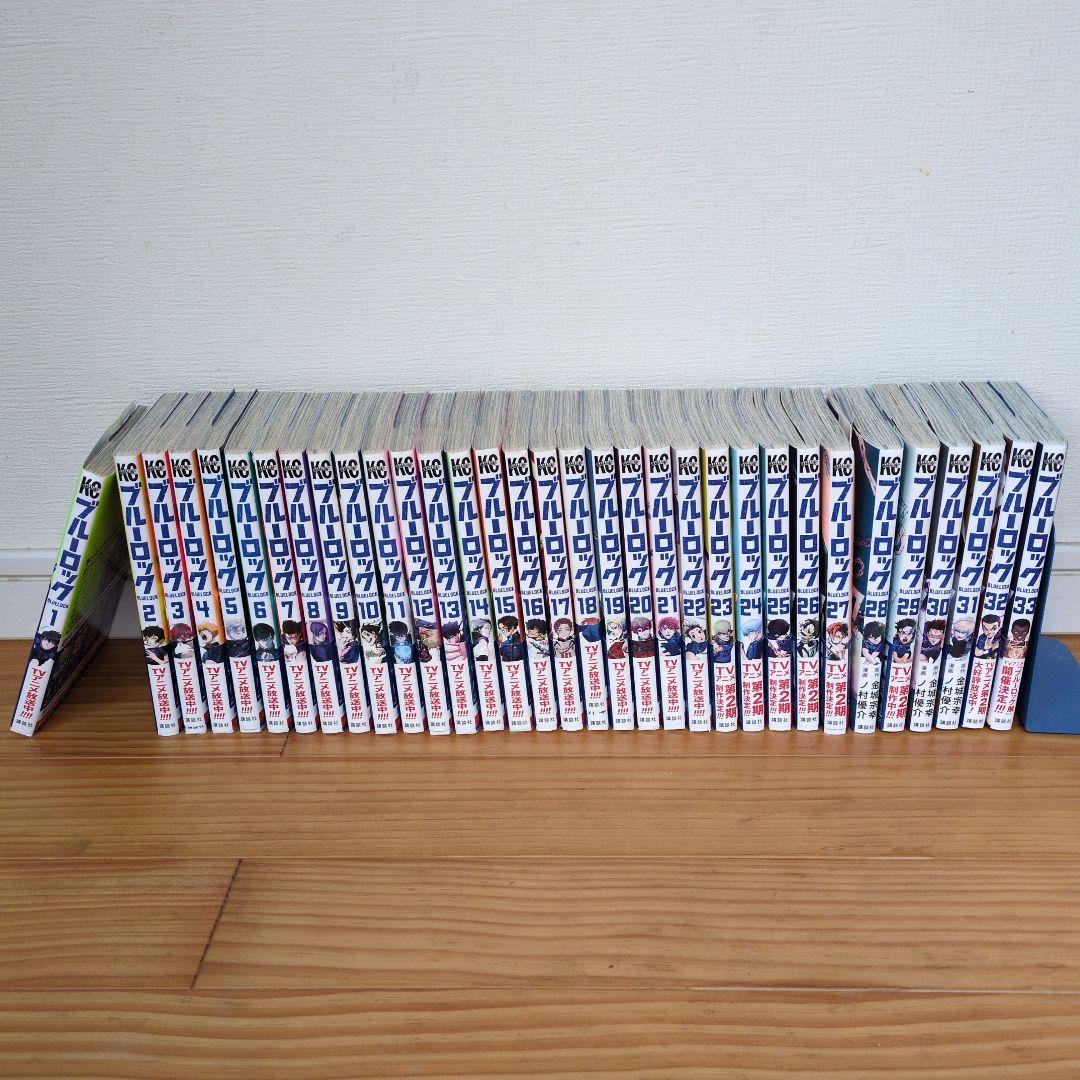 ブルーロック 1〜33巻セット ブルーロック コミック 1-33巻セット (講談社) | ノ村優介 |本 | 通販