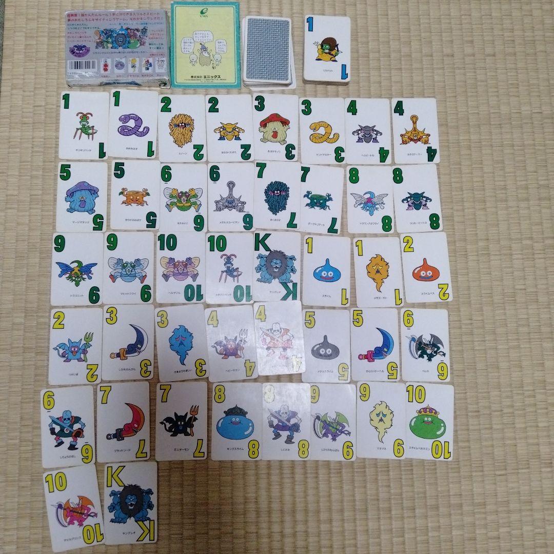 ドラゴンクエストカードゲームキングレオ - メルカリ