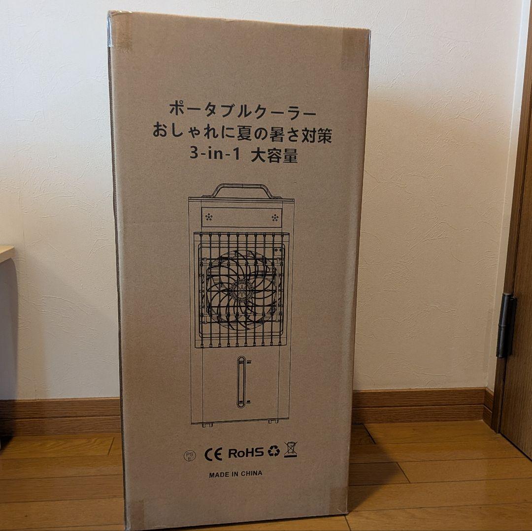 スポットクーラー 冷風機 】2025年夏新開発 瞬間冷却 10L PSE認証