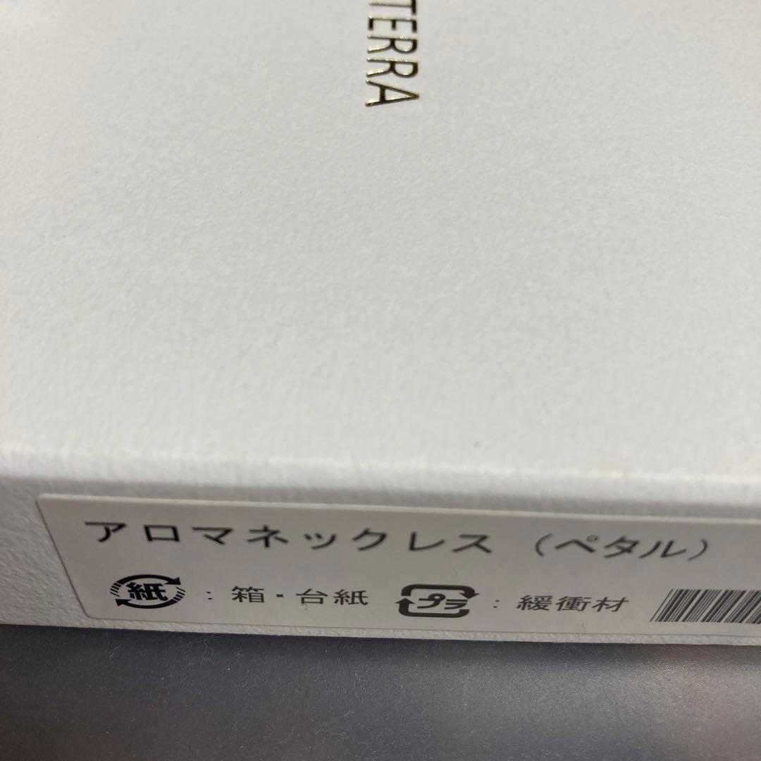 本日限定値下 新品 ドテラ dōTERRA アロマネックレス ジャスミン