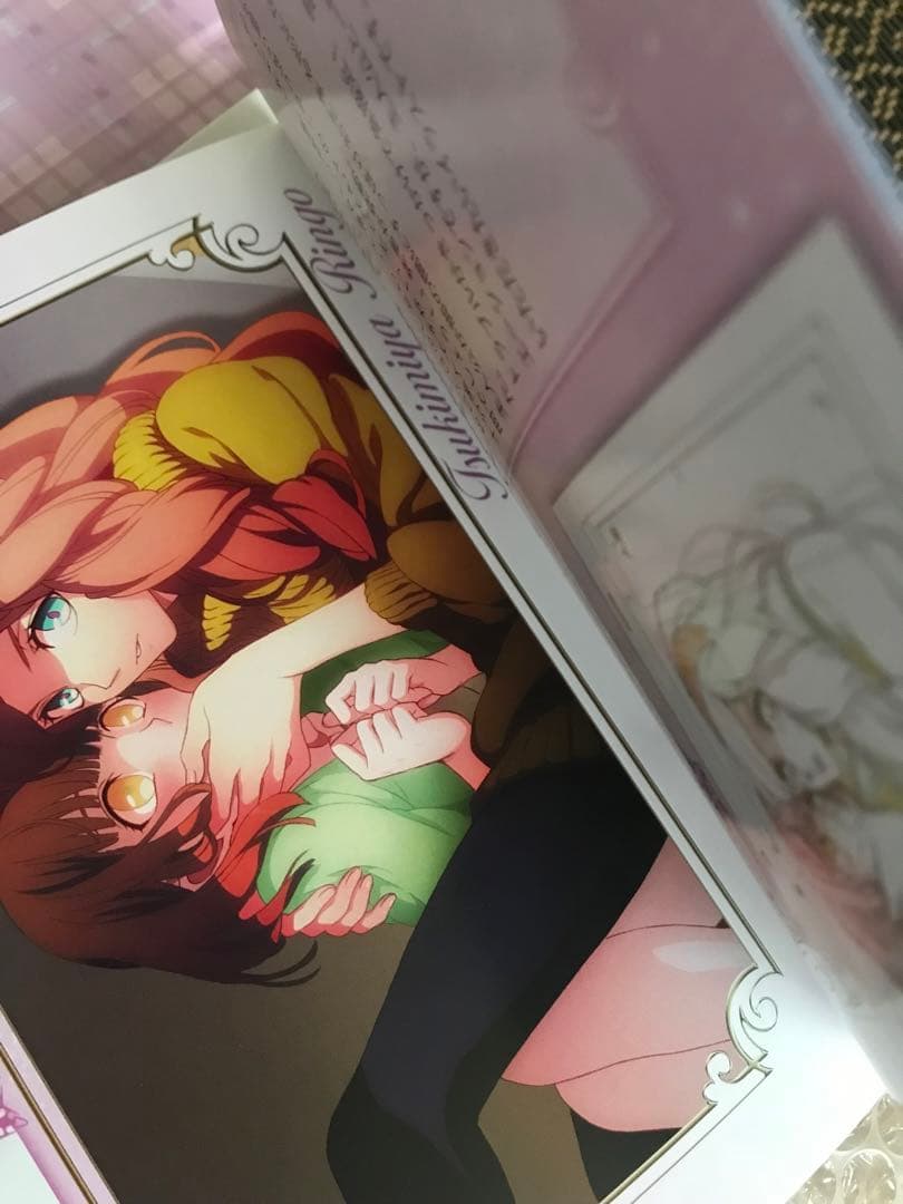 うたプリ AASSL特典CD アニメイト限定 ラジオ実習 愛しのデスボイス