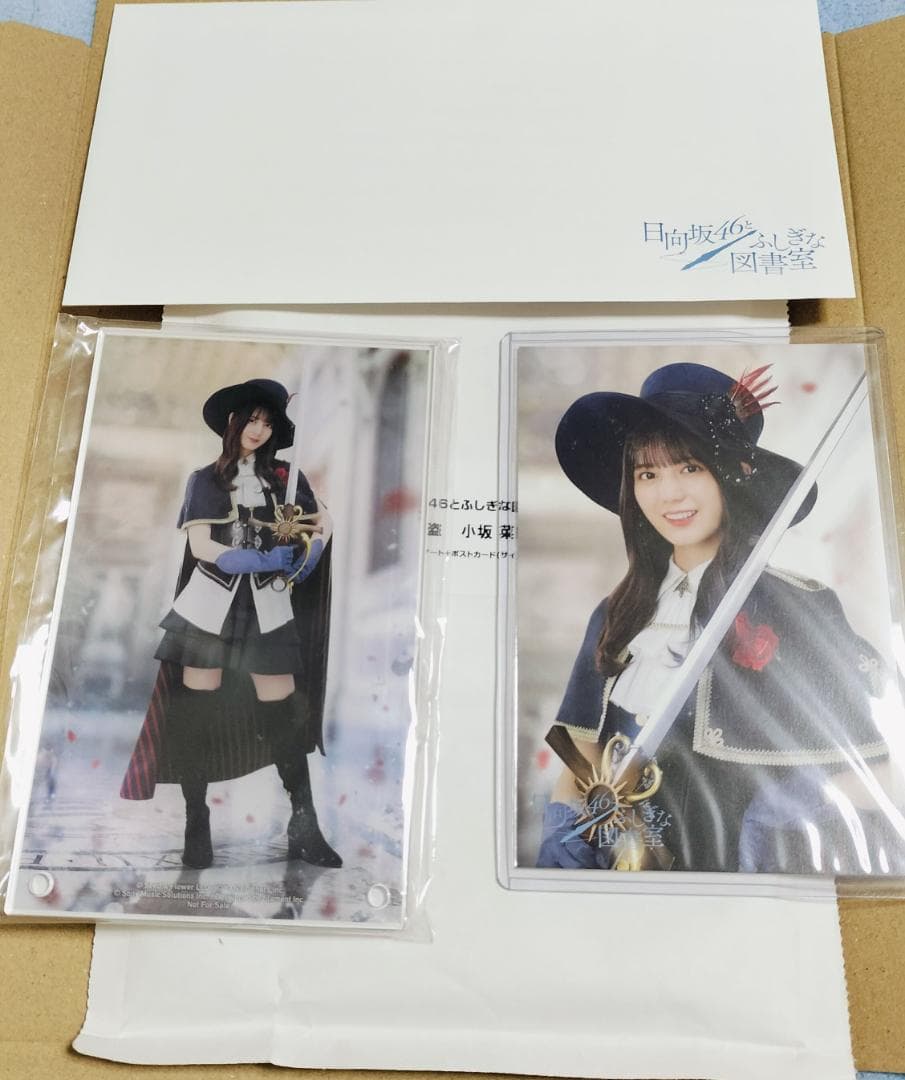 日向坂46 ひな図書 小坂菜緒 アクリルアートパネル - メルカリ