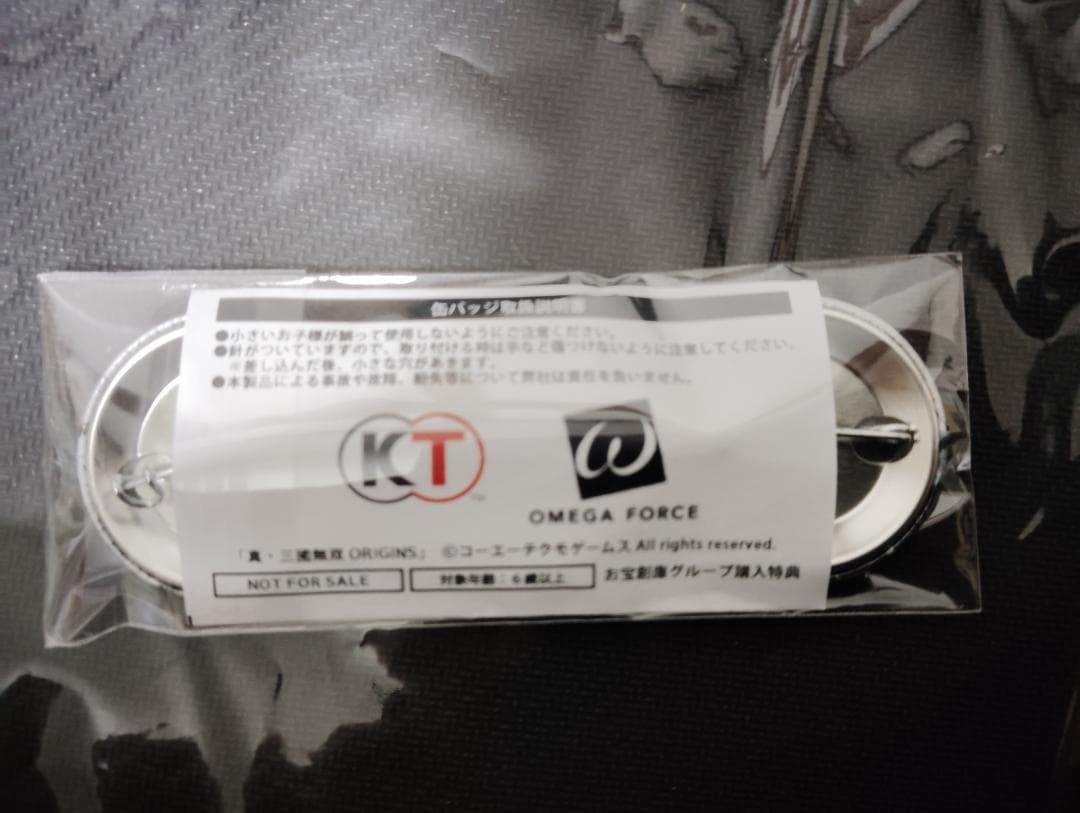 真 三國無双 origins オリジンズ お宝創庫 特典 缶バッジ セット