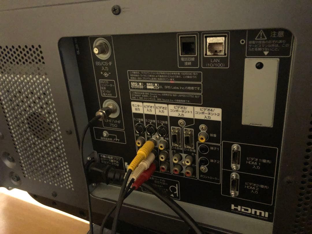 2006年製37型 W37P-H90 プラズマテレビ - メルカリ