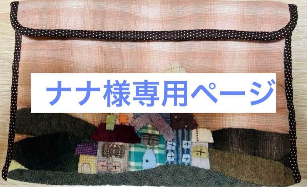 ★ナナページ②★ パイン材 シングルベッド Nana2(ナナ2)の通販情報 - 家具通販の