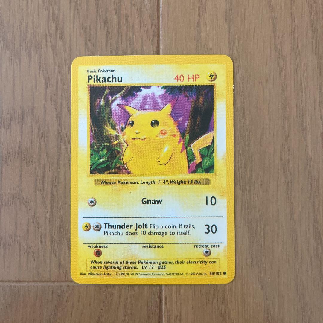 ポケモンカード 英語 ピカチュウ シャドウレス redcheek【希少