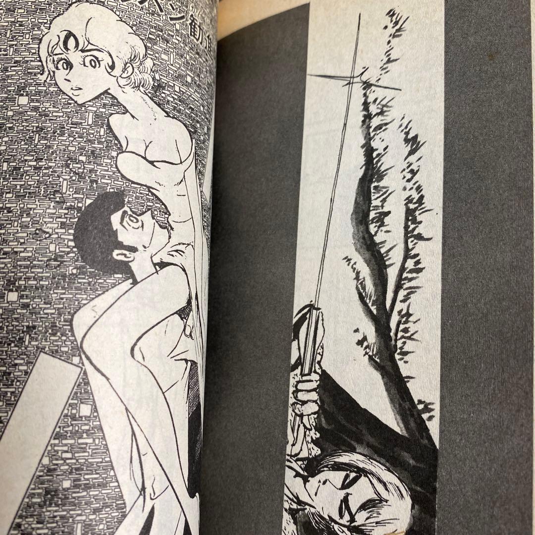 貴重本】【全巻初版】ルパン三世 全14巻 モンキー・パンチ パワァ