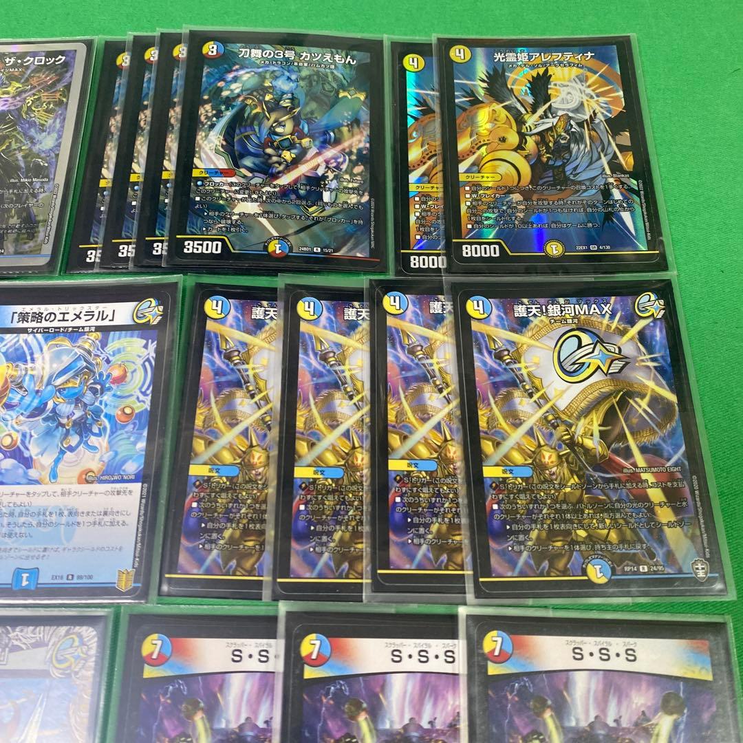 構築済みラッカギャラクシールドデッキ40枚セット デュエルマスターズ