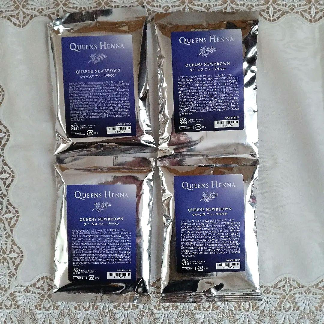 クイーンズヘナ ニューブラウン4袋セット - MISATO-SINKO.SITE