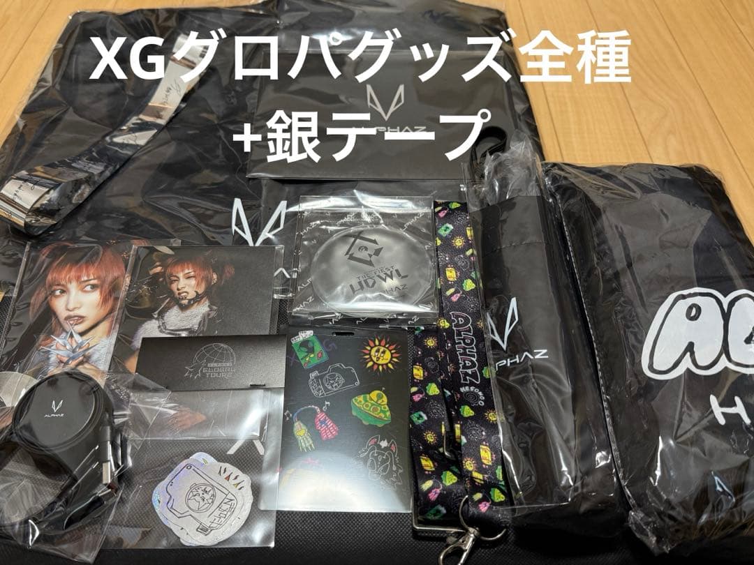 XGグロパ グッズ全種+おまけ - メルカリ