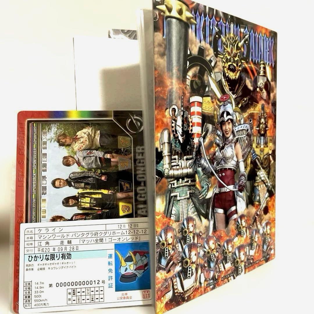 中古・非常に良い】 炎神戦隊 ゴーオンジャー Vol.12 初回限定盤 DVD