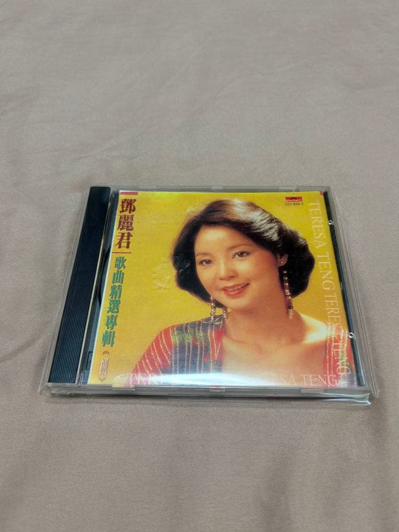 テレサ テン 鄧麗君 歌曲精選專輯 激レア 中国語CD - メルカリ
