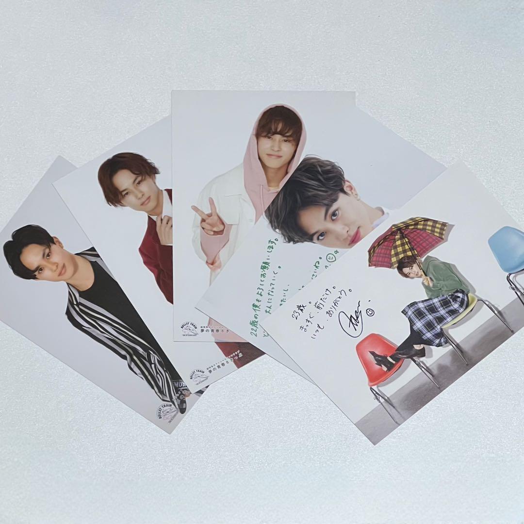 超特急 タクヤ ポストカード 5枚セット - メルカリ