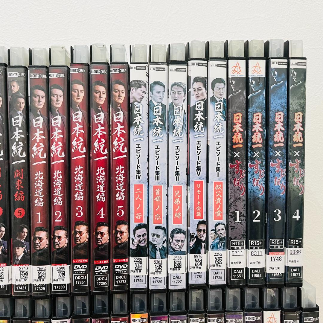 『日本統一』計89巻セット レンタル使用済DVD