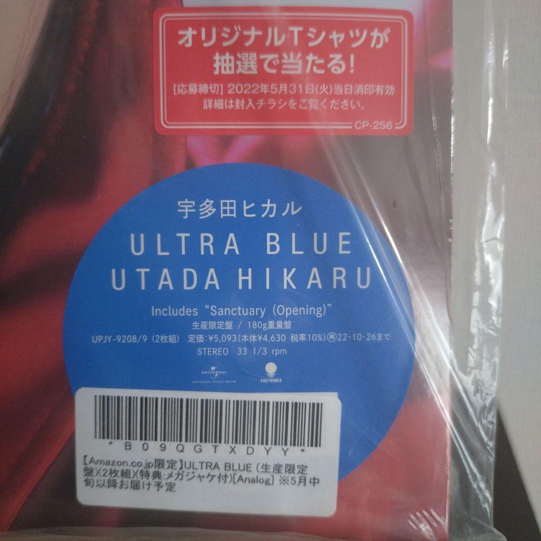 新品未使用』宇多田ヒカル『ULTRA BLUE』特典メガジャケ付 - メルカリ