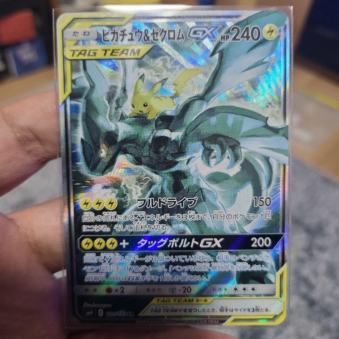 ピカチュウ&ゼクロムGX ピカゼクSA - メルカリ