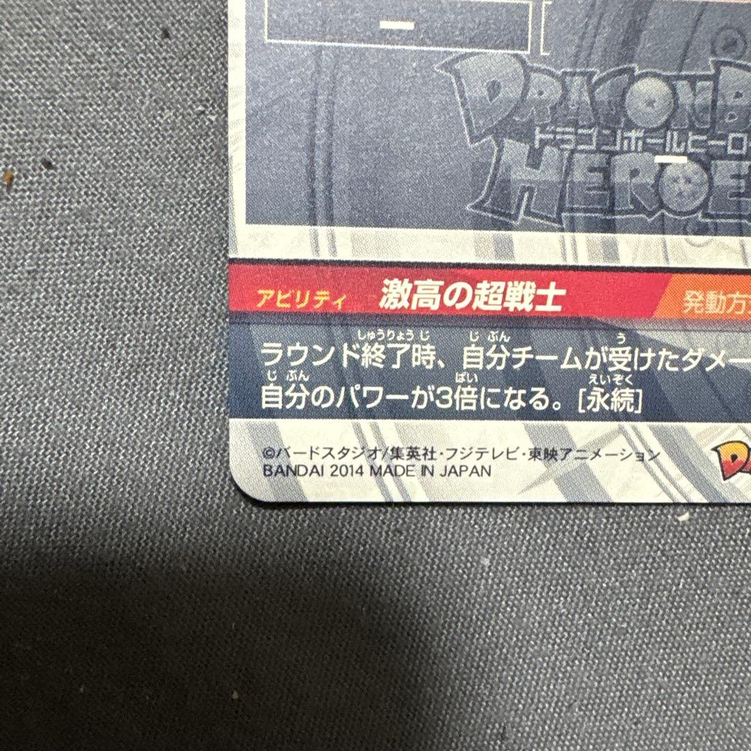 hj3-sec2孫悟空GT&hj4-sec2ベジータGT 本家セット - メルカリ