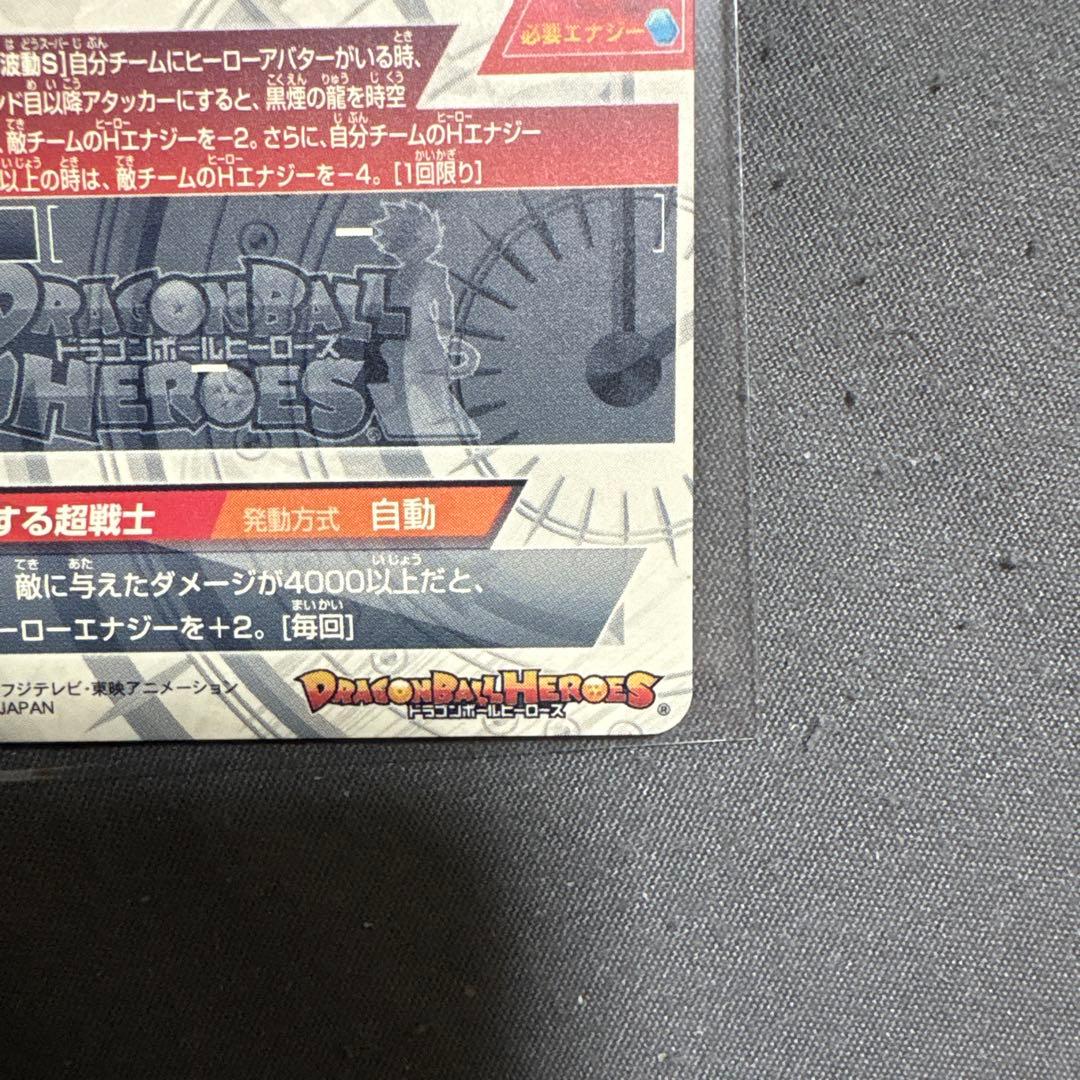 hj3-sec2孫悟空GT&hj4-sec2ベジータGT 本家セット - メルカリ