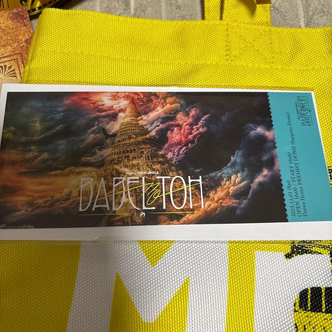 ミセス RingoJamシート 札幌 特典 銀テ バベル RJシート 缶バッジ