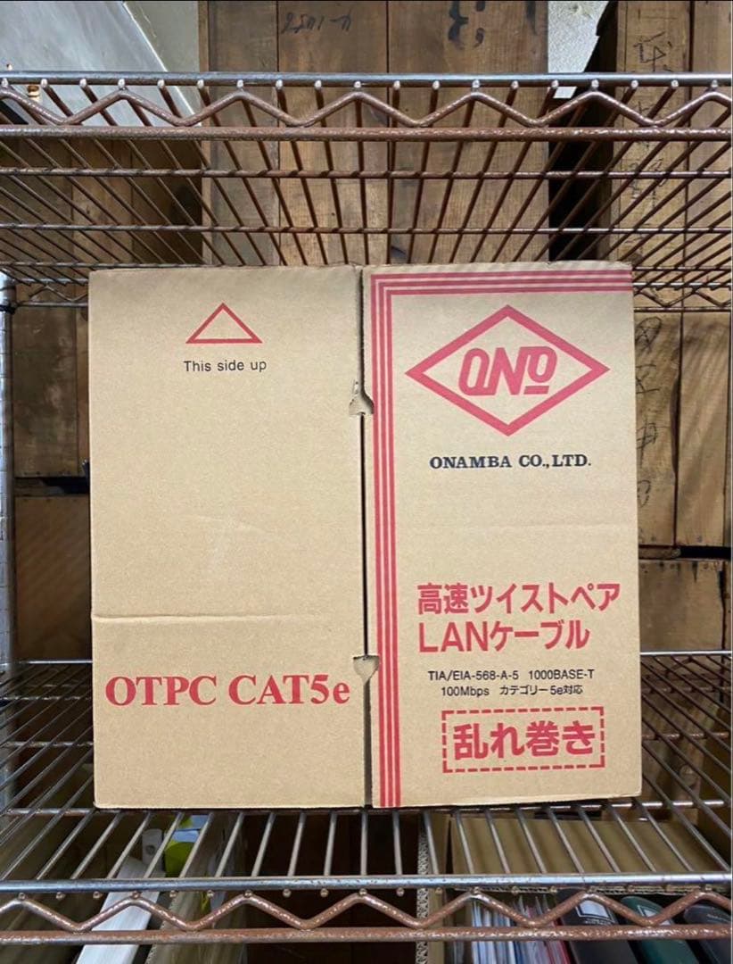 LANケーブル 300m OTPC-CAT5e 黒　0.5mm×4P
