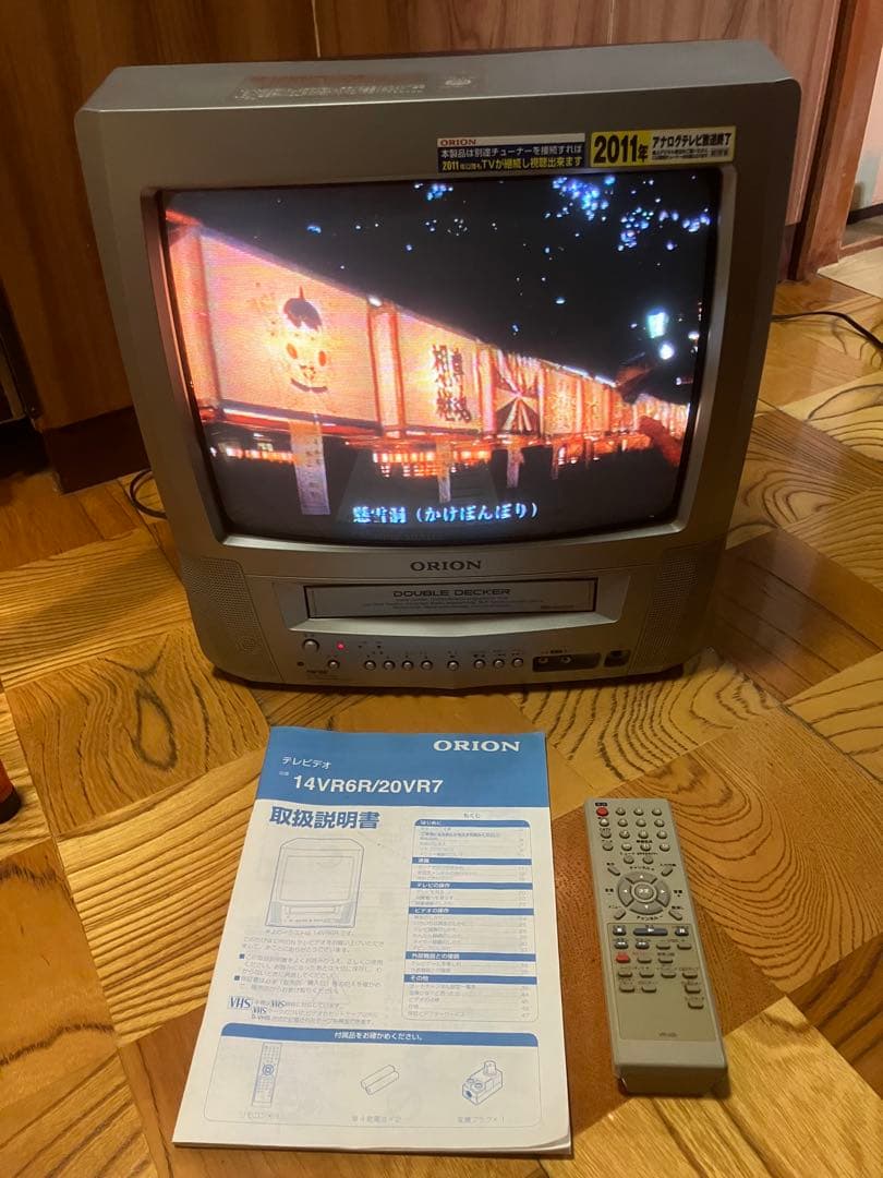 動作確認済　ORION 14VR6R ビデオ付14型カラーテレビ テレビデオ