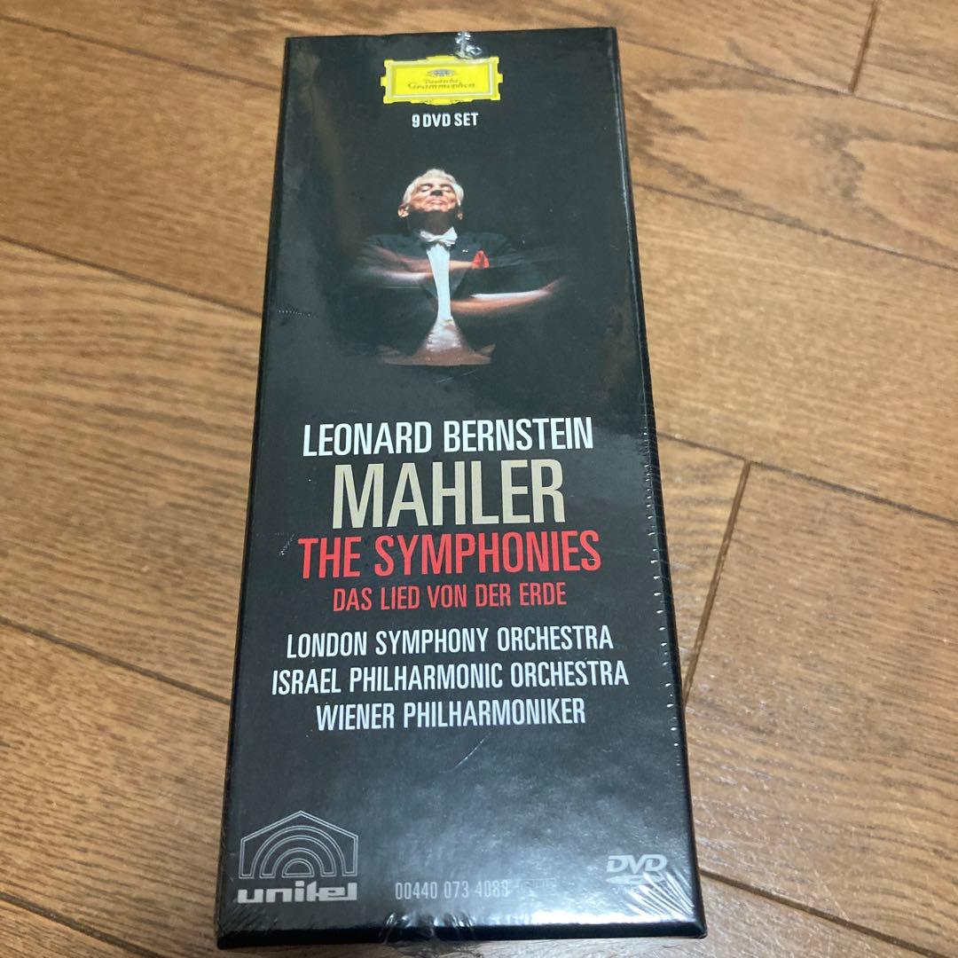 新品未開封　マーラー交響曲全集dvd バーンスタインdvd