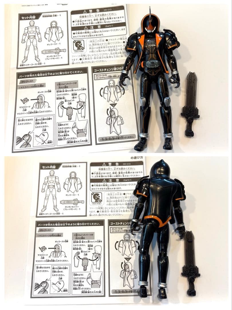 仮面ライダーゴースト ゴーストチェンジシリーズ フィギュア まとめ