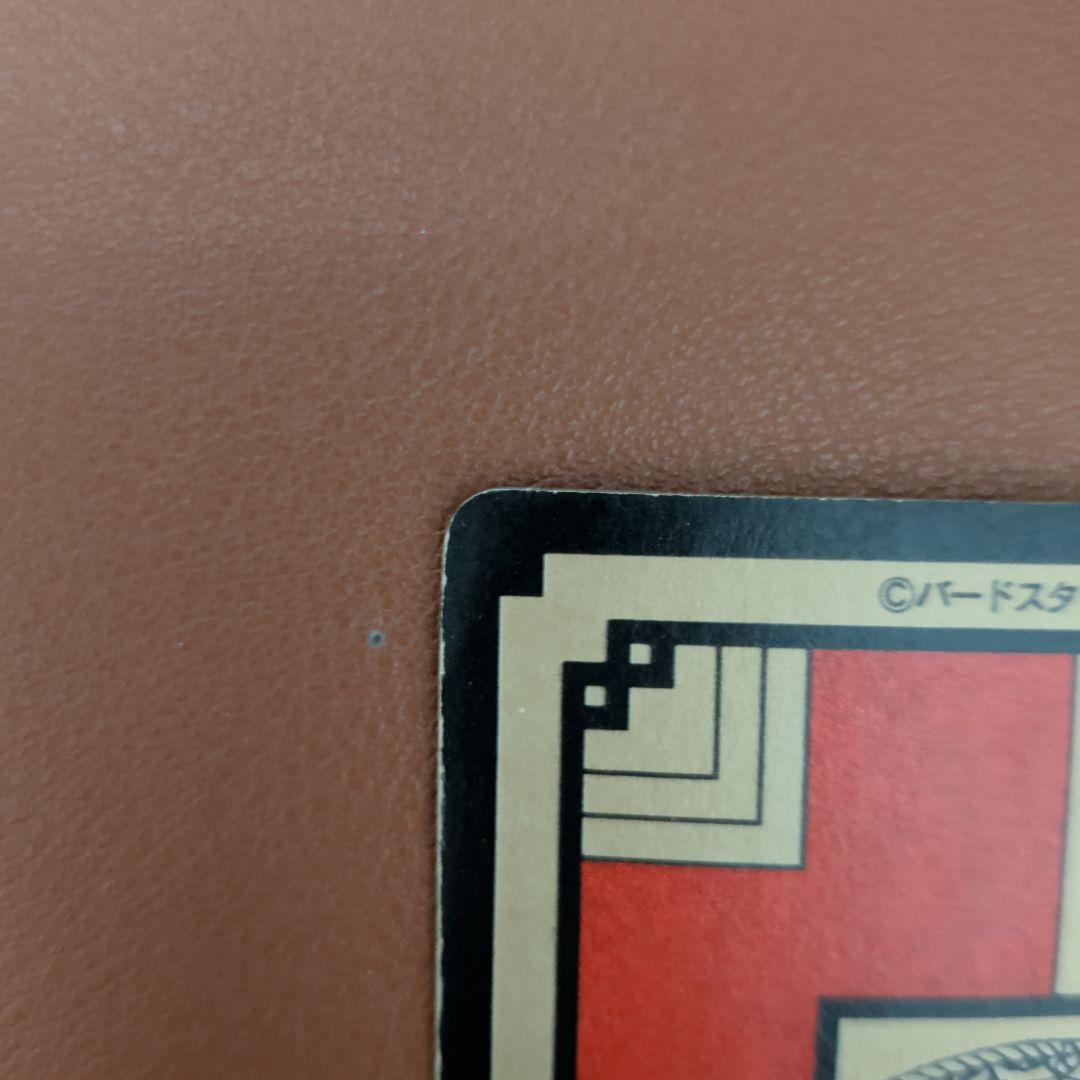 希少セット/1994年】ドラゴンボール カードダス No.319＆330集合