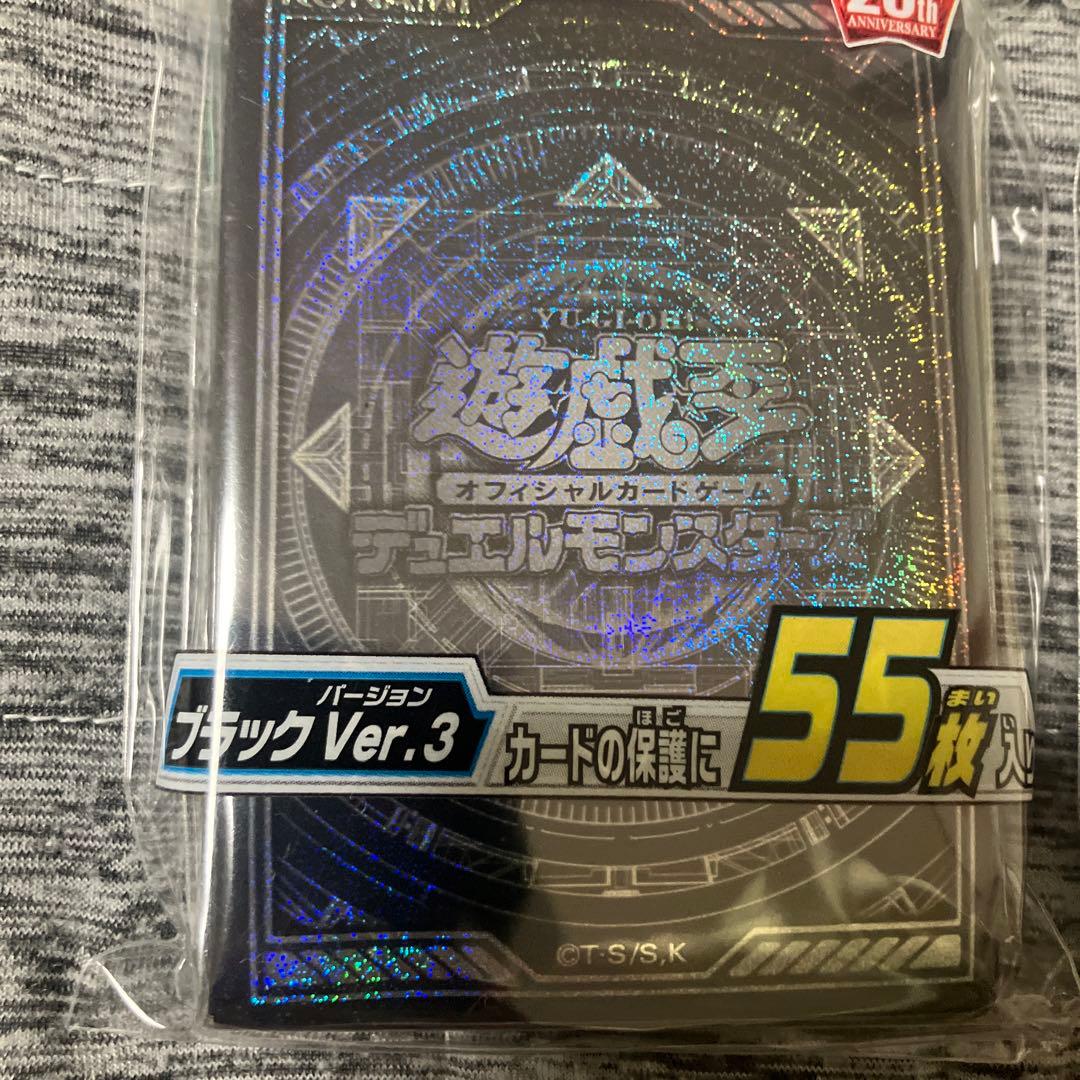遊戯王 スリーブ 公式 デュエリストカードプロテクター ブラック ver.3