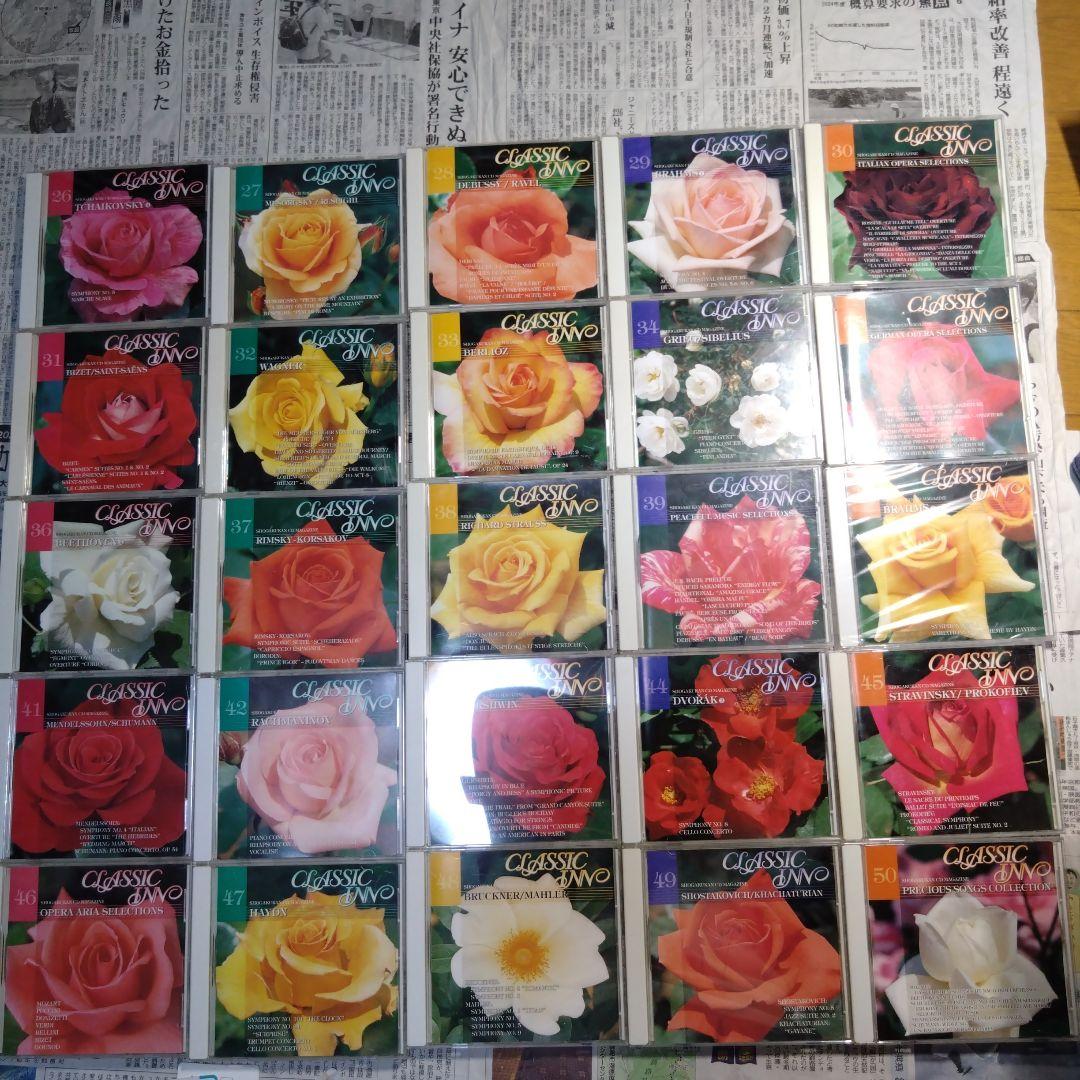 クラシック・インクCD全50枚＋αの通販｜eyeslovetosee.de