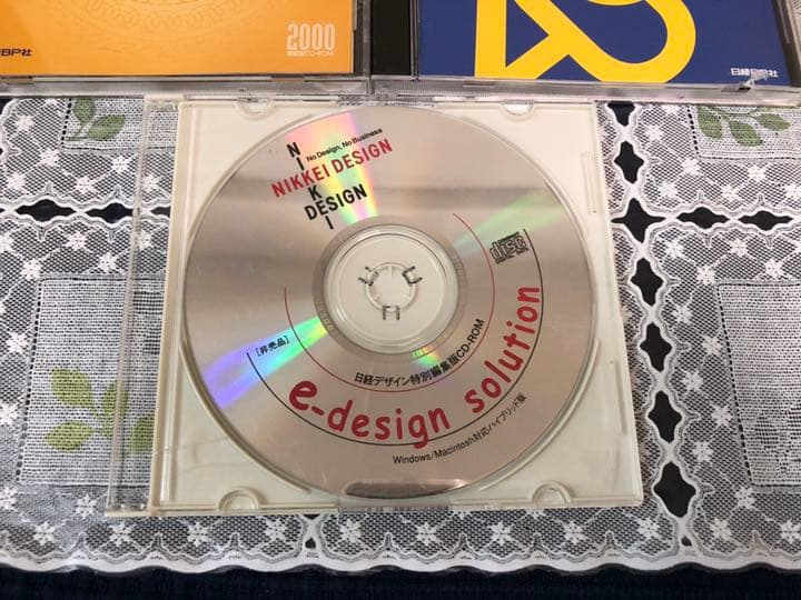 雑誌縮刷】日経 デザイン 縮刷版 1998年～2001年 4年分