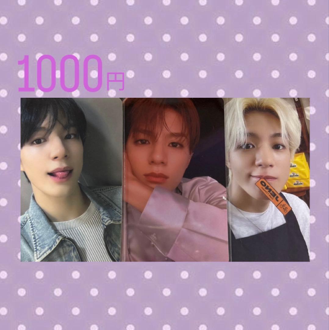 NCT ジェノ トレカ - メルカリ