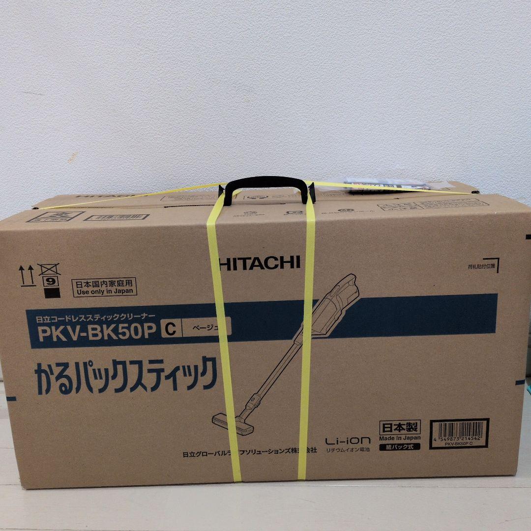 限定セール！HITACHI コードレススティッククリーナー PKV-BK50P pkv-bk50p-c_1.jpg